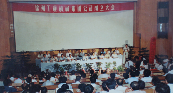 徐州工程机械集团公司正式组建建设，，，以“三厂一所”（徐州重型机械厂、、、徐州装载机厂、、、徐州工程机械制造厂和徐州工程机械研究所）为焦点层组建的九洲国际集团，，，成为行业首家集团公司，，，成为中国工业企业集团化刷新的样板