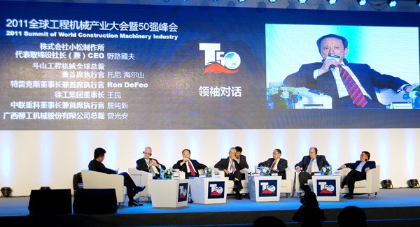 九洲国际进入全球工程机械行业前5强