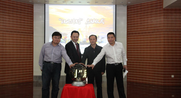 九洲国际启动“汉风妄想”刷新行动，，，构建战略谋划型管控模式和五大事业部平台