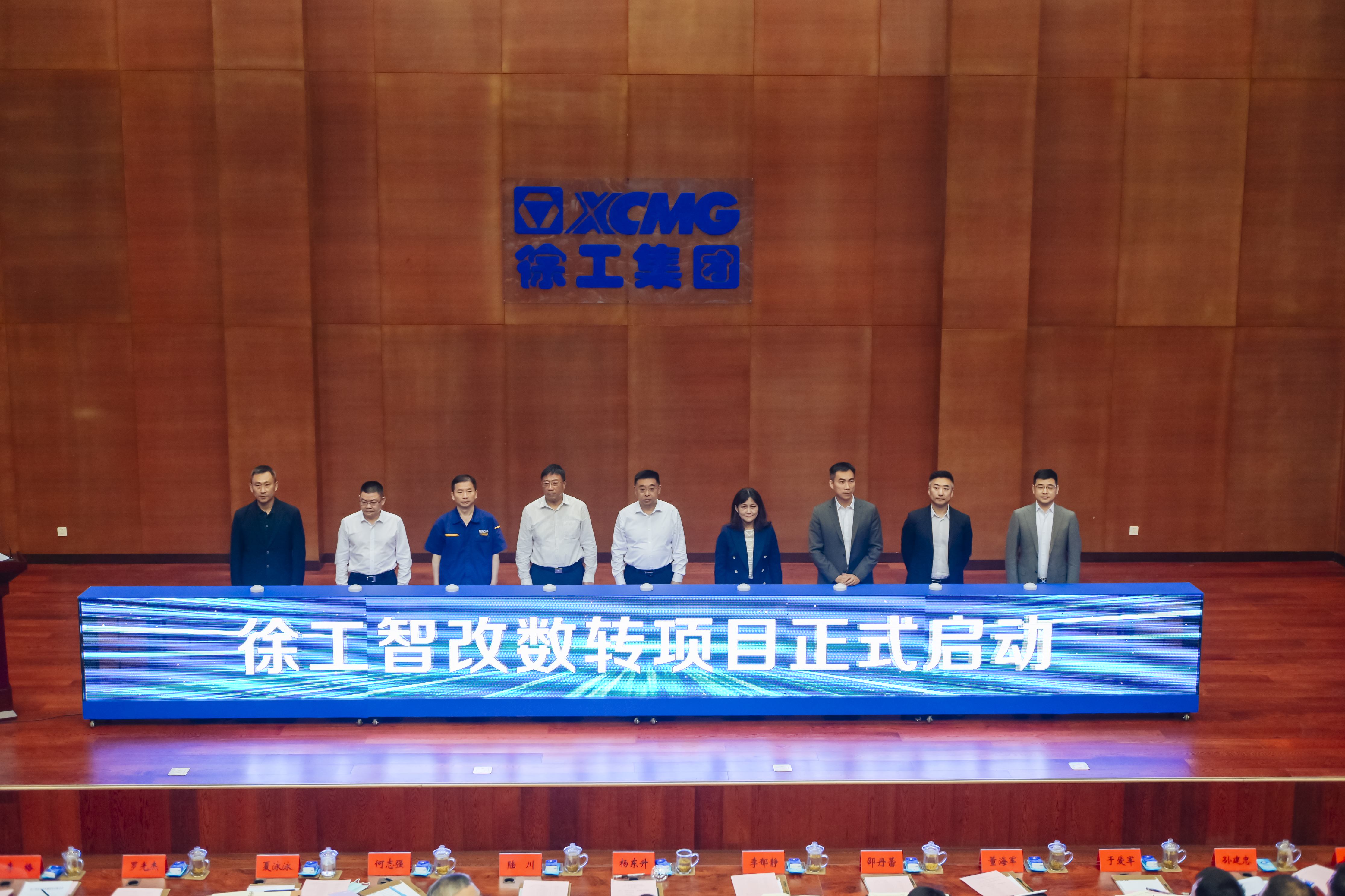 九洲国际正式启动智改数转项目，，，与IBM、、、SAP签署战略相助协议，，，周全开启智改数转董事长“一号工程”。。