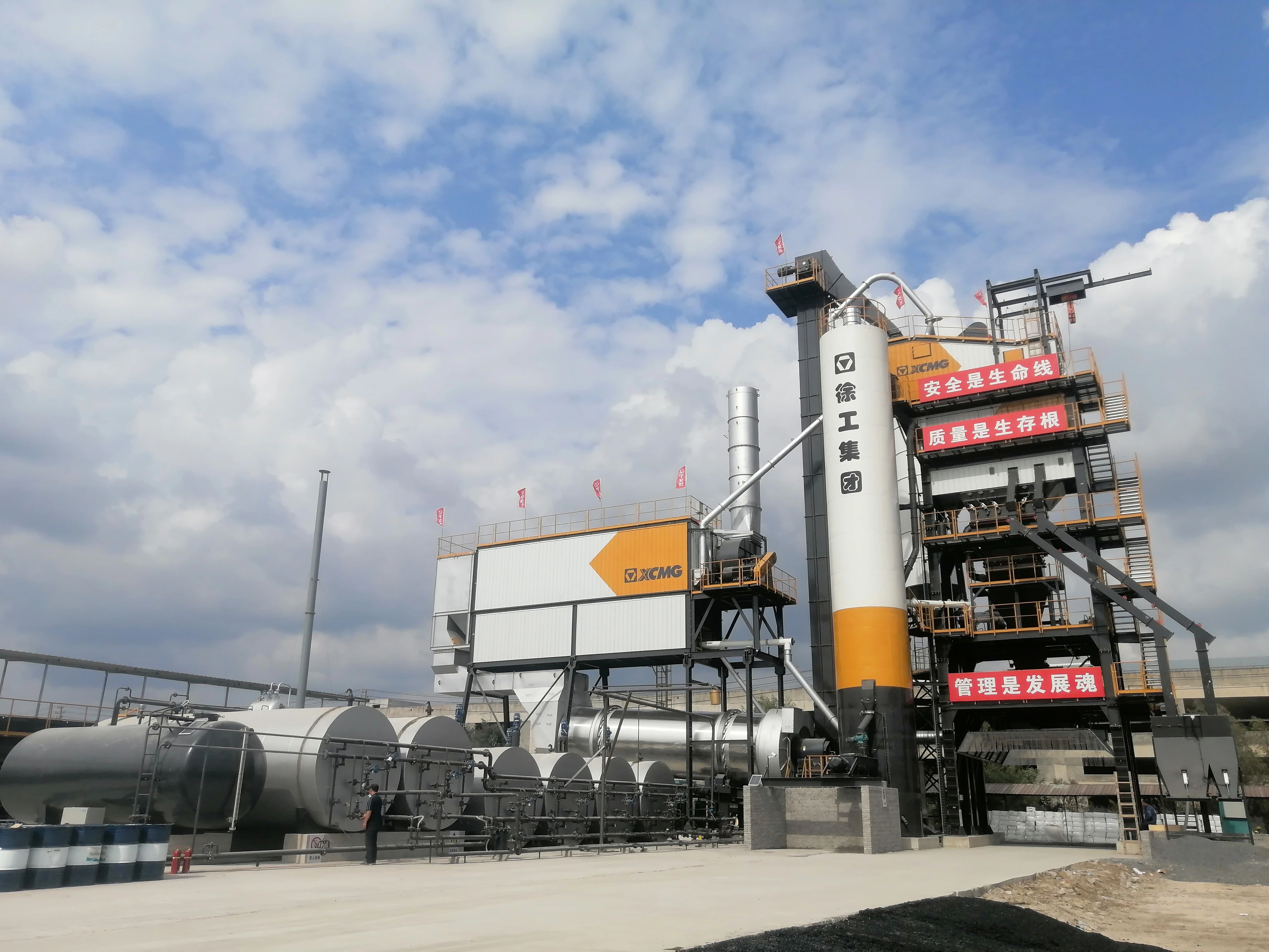 九洲国际4000型沥青站 在鹤大高速大显身手！