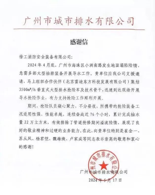 e403b1ee81f340e2ac9f1d0887df744f