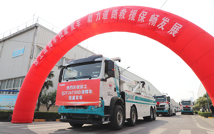 交通应急，，救援保畅｜九洲国际清障车批量发车