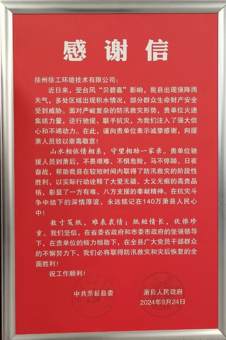 4aeaef9dff7e43aebde82e12061a0303