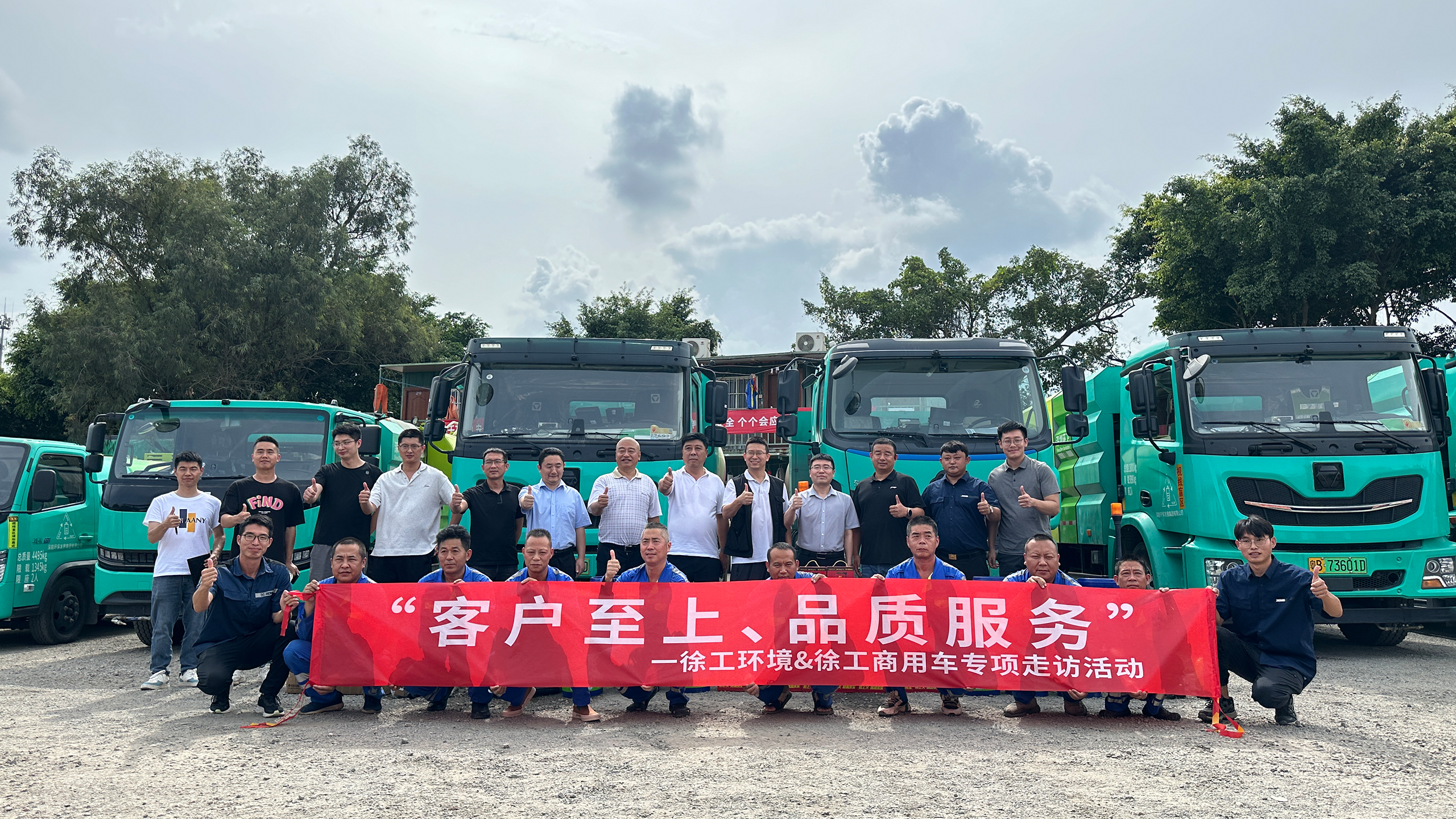 走访ing | 培训活动一直歇，九洲国际服务不打烊！！