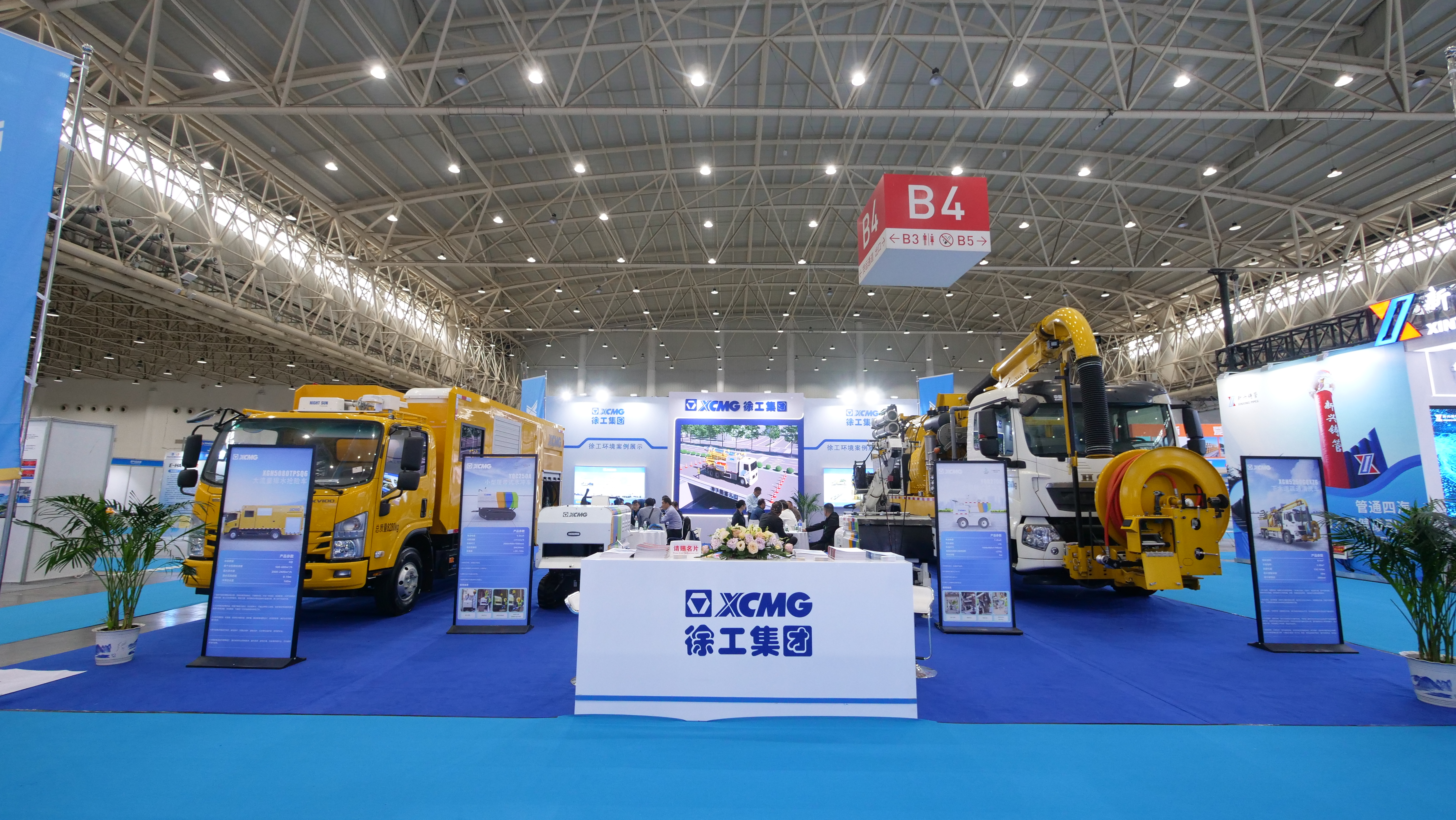 坐标武汉！！九洲国际亮相2024中国国际管网展览会