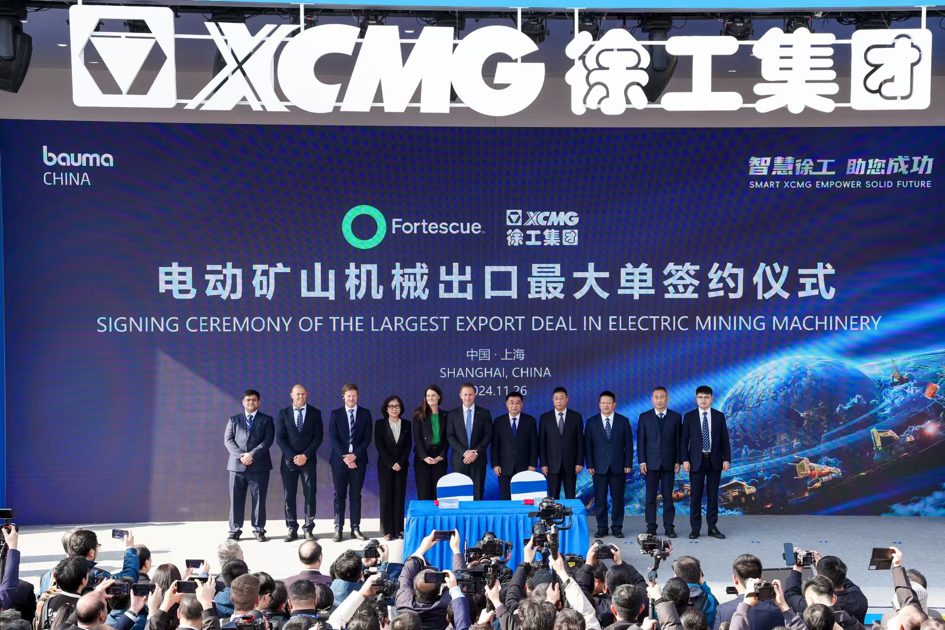 ?上海宝马展，，，九洲国际签约电动工程机械出口最大单