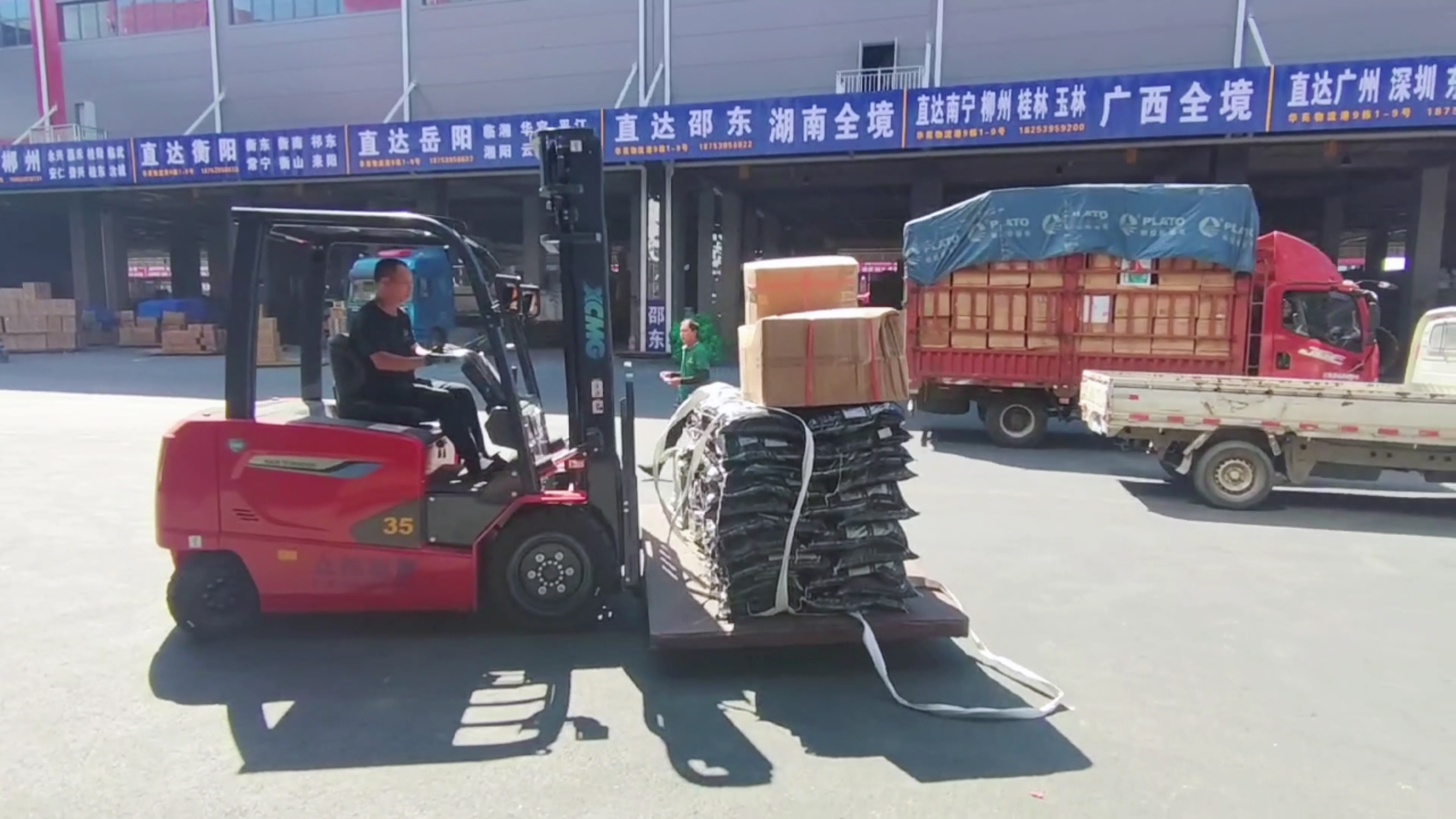 九洲国际新能源叉车，，华东地区物流园新方案