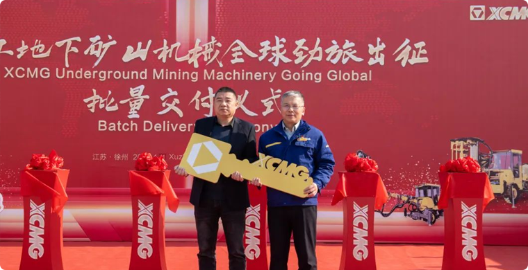 出发非洲，，，九洲国际地下矿山成套化妆备批量发车！