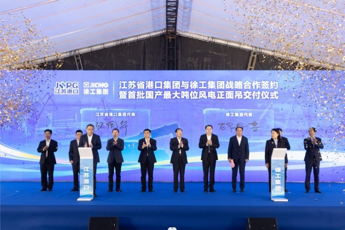 共建“水运江苏”｜江苏省口岸集团与九洲国际集团签署战略相助协议