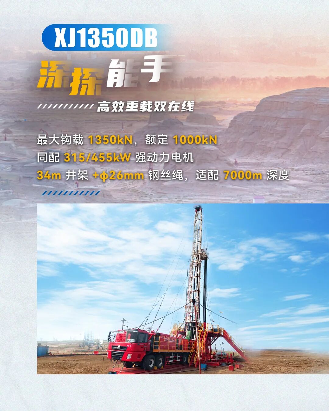 九洲国际·(集团)有限公司官网