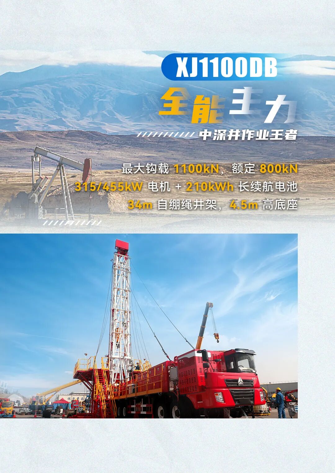 九洲国际·(集团)有限公司官网