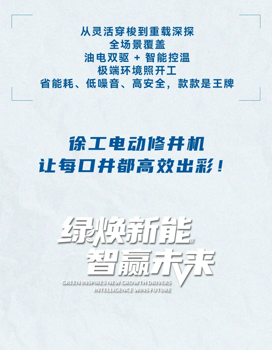 九洲国际·(集团)有限公司官网