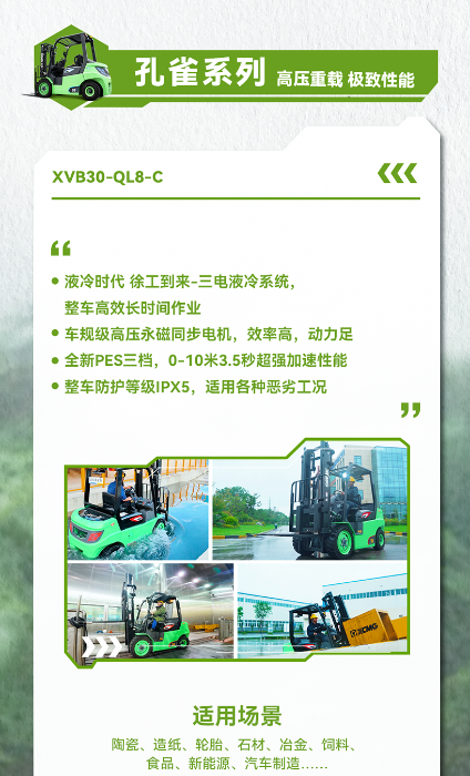 九洲国际·(集团)有限公司官网