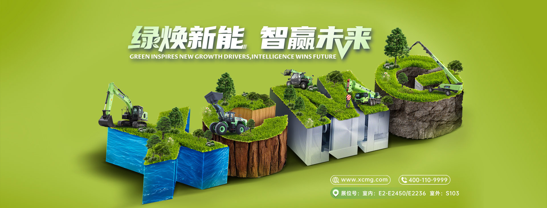 点击进入九洲国际BICES2025互动专区