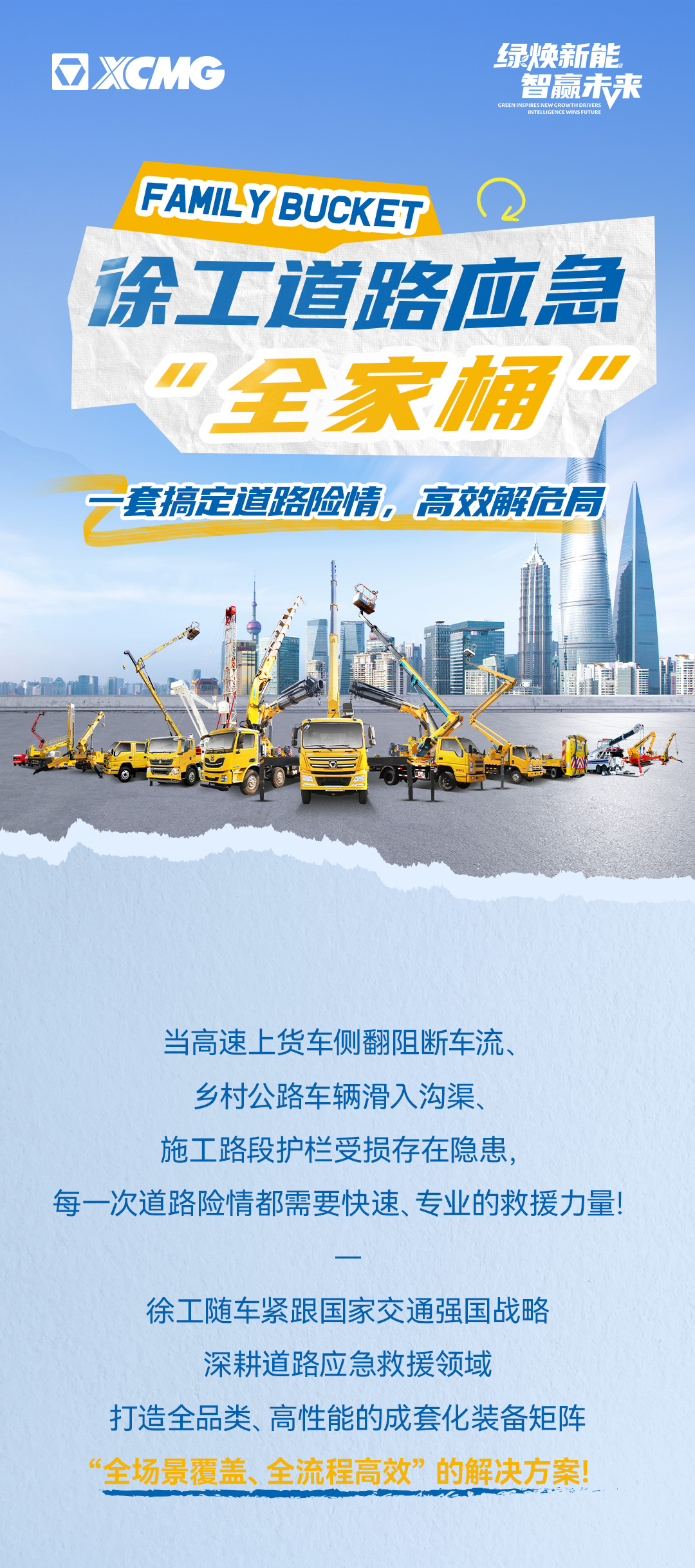 九洲国际·(集团)有限公司官网