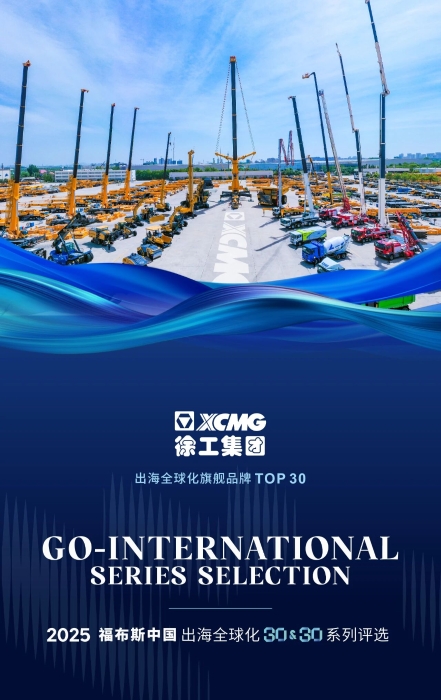 九洲国际·(集团)有限公司官网